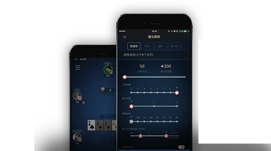 HHpoker轻量版下载